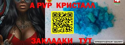 мефедрон мука Гагарин