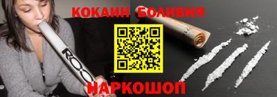 мяу мяу кристалл Абинск