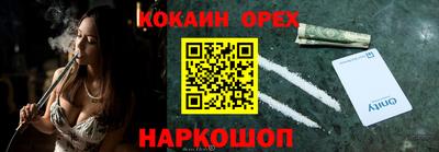 бошки Гай