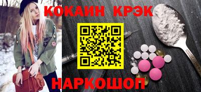 spice Азнакаево