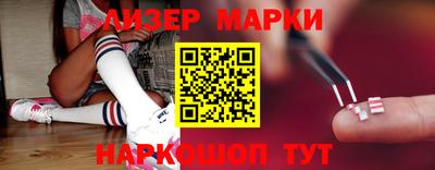 PSILOCYBIN Абинск