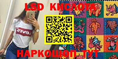 PSILOCYBIN Абинск