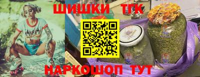трава Заволжье