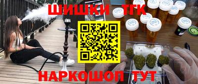 spice Азнакаево