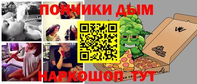 мефедрон мука Гагарин