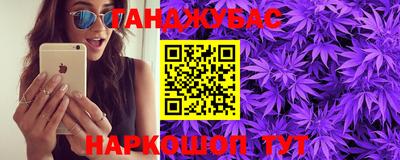 спайс Гатчина