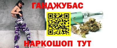 синтетический гашиш Азнакаево