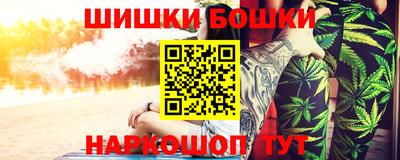 синтетический гашиш Балахна