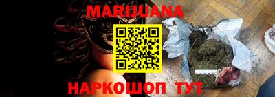гашишное масло Заводоуковск