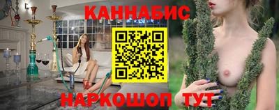спайс Гатчина