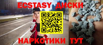 мяу мяу кристалл Абинск