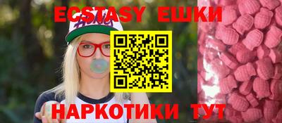 скорость mdpv Абакан