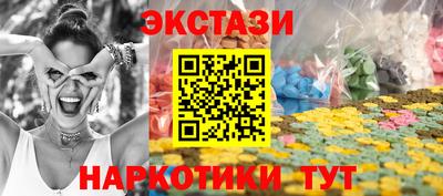 спайс Гатчина