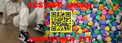 синтетический гашиш Азнакаево