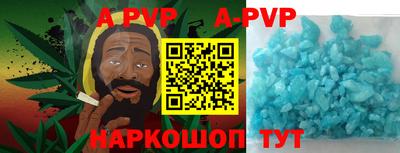 меф VHQ Жуковский