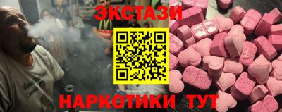 мяу мяу кристалл Абинск
