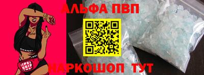 синтетический гашиш Азнакаево