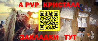 spice Азнакаево