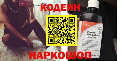 синтетический гашиш Азнакаево