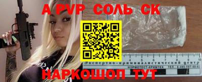 мяу мяу мука Абинск