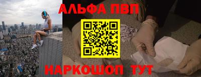 скорость mdpv Абакан