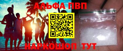 мефедрон мука Гагарин