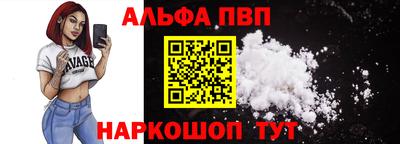 spice Азнакаево