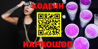 спайс Гатчина