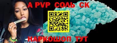 скорость mdpv Абакан