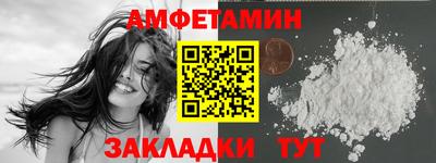 скорость mdpv Абакан