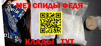 мефедрон мука Гагарин