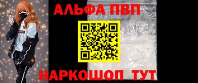 скорость mdpv Абакан