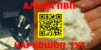 PSILOCYBIN Абинск