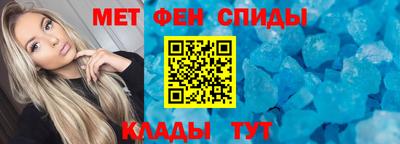 скорость mdpv Абакан