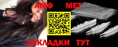 мефедрон мука Гагарин