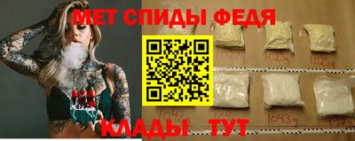спайс Гатчина