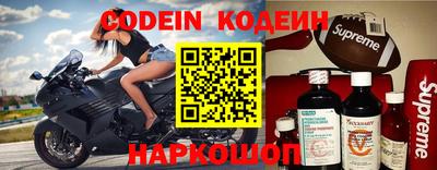 PSILOCYBIN Абинск