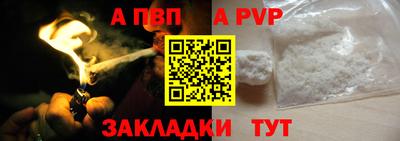 спайс Гатчина