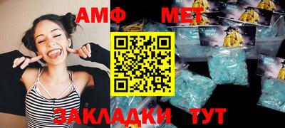 скорость mdpv Абакан