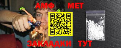 мефедрон мука Гагарин