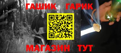 синтетический гашиш Азнакаево