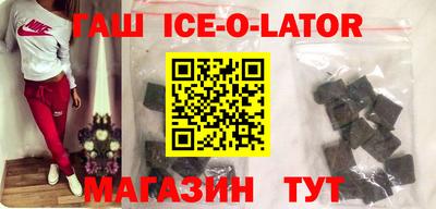 spice Азнакаево