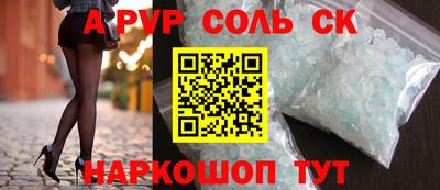 спайс Гатчина