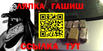 спайс Гатчина