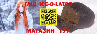 мяу мяу кристалл Абинск
