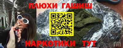 мефедрон мука Гагарин