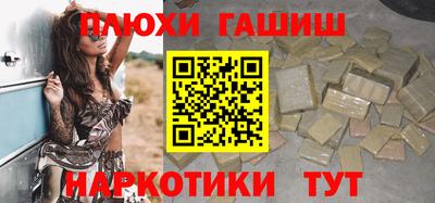 бошки Гай