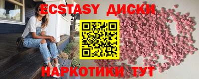 spice Азнакаево