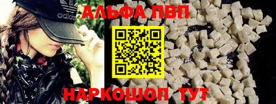 скорость mdpv Абакан