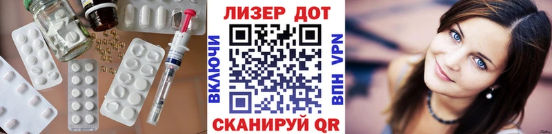 МЕГА   Алатырь  ЛСД экстази кислота 
